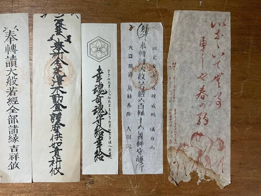 古い金襴に収められた お守り 護符 古道具 アンティーク 古美術 古い金襴に収められた お守り 護符 古道具 アンティーク 古美術